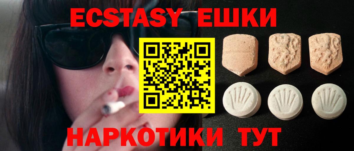 Коломна  ЭКСТАЗИ бентли  Вход с VPN 