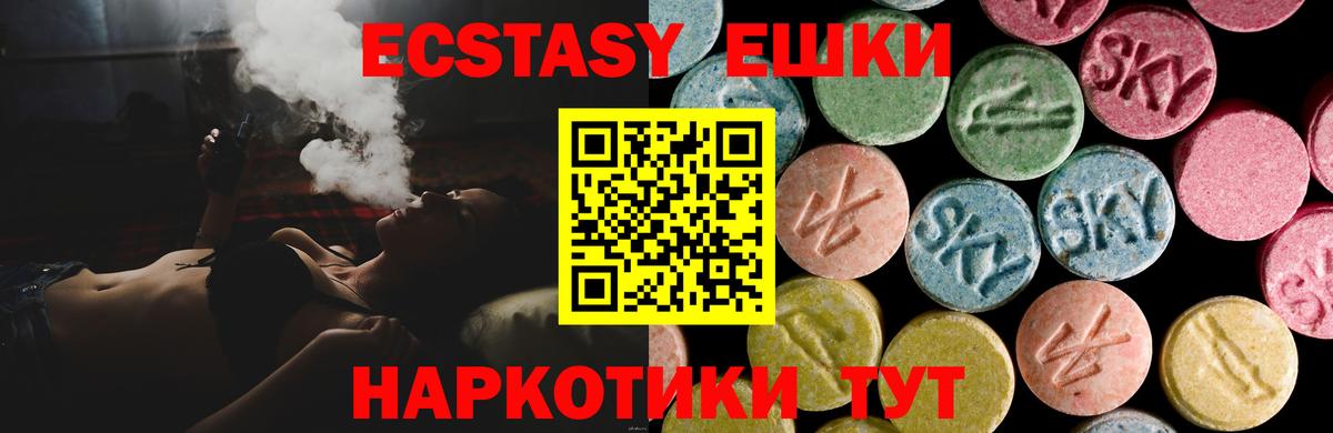 Ecstasy DUBAI Коломна