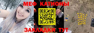 бутик Жуковский