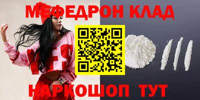 бутик Жуковский