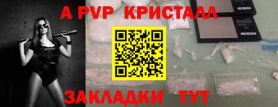 бутик Жуковский
