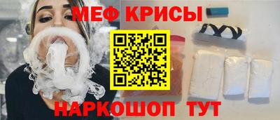 бутик Жуковский