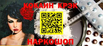 скорость Заволжье