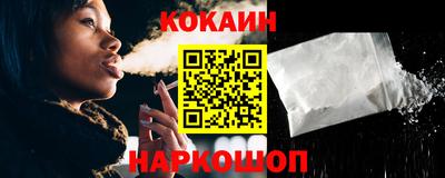 бутик Жуковский