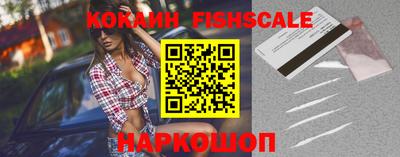 бутик Жуковский