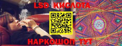 бутик Жуковский