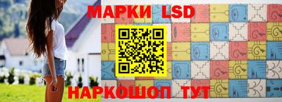 бутик Жуковский
