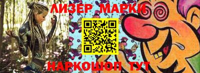 бутик Жуковский