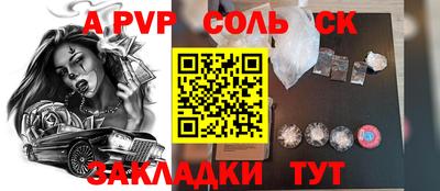 скорость Заволжье
