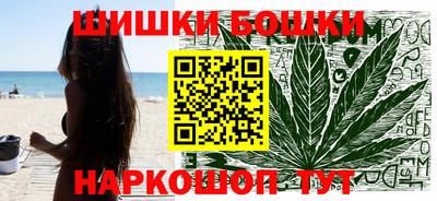 бутик Жуковский