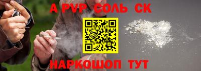 скорость Заволжье