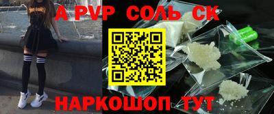 скорость Заволжье
