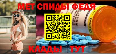 скорость Заволжье