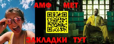 mix Заводоуковск