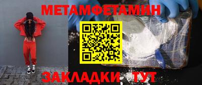 скорость Заволжье