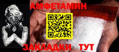 бутик Жуковский