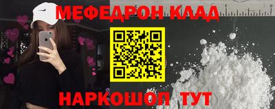 бутик Жуковский