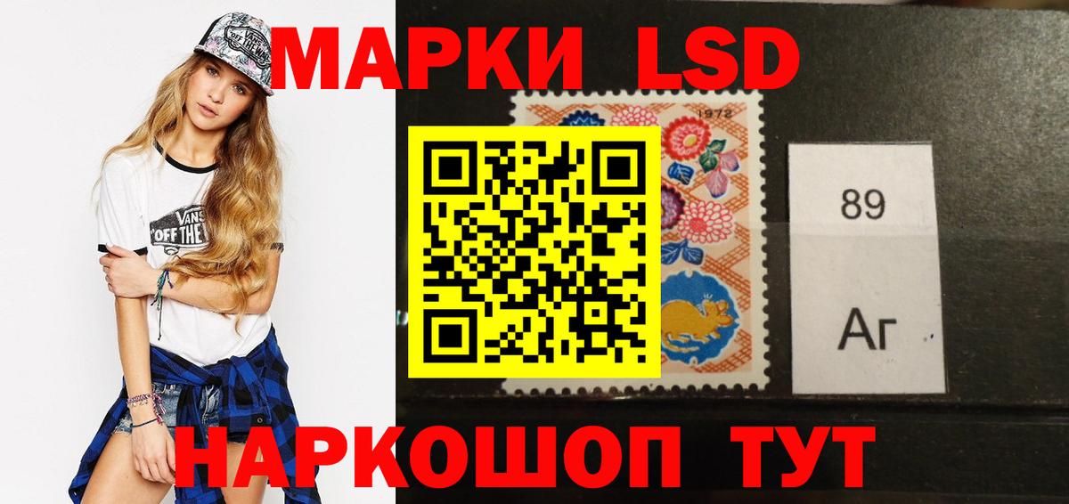 ЛСД экстази кислота Коломна