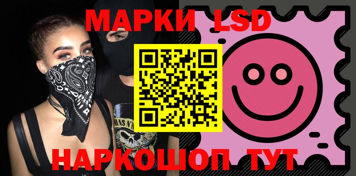 Мефедрон кристаллы  МЕФ  Как найти закладки?  ГАШ  Коломна  Вход с VPN  Канабис 