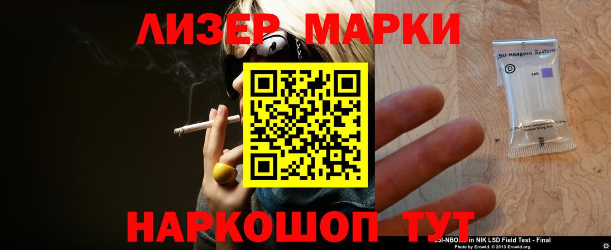ЛСД экстази ecstasy  LSD-25 экстази кислота  Вход с VPN  Коломна 