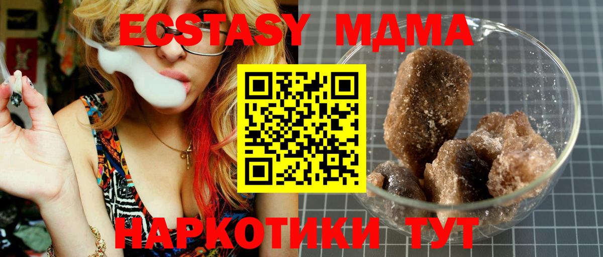 Коломна  МДМА Molly  Вход с VPN 