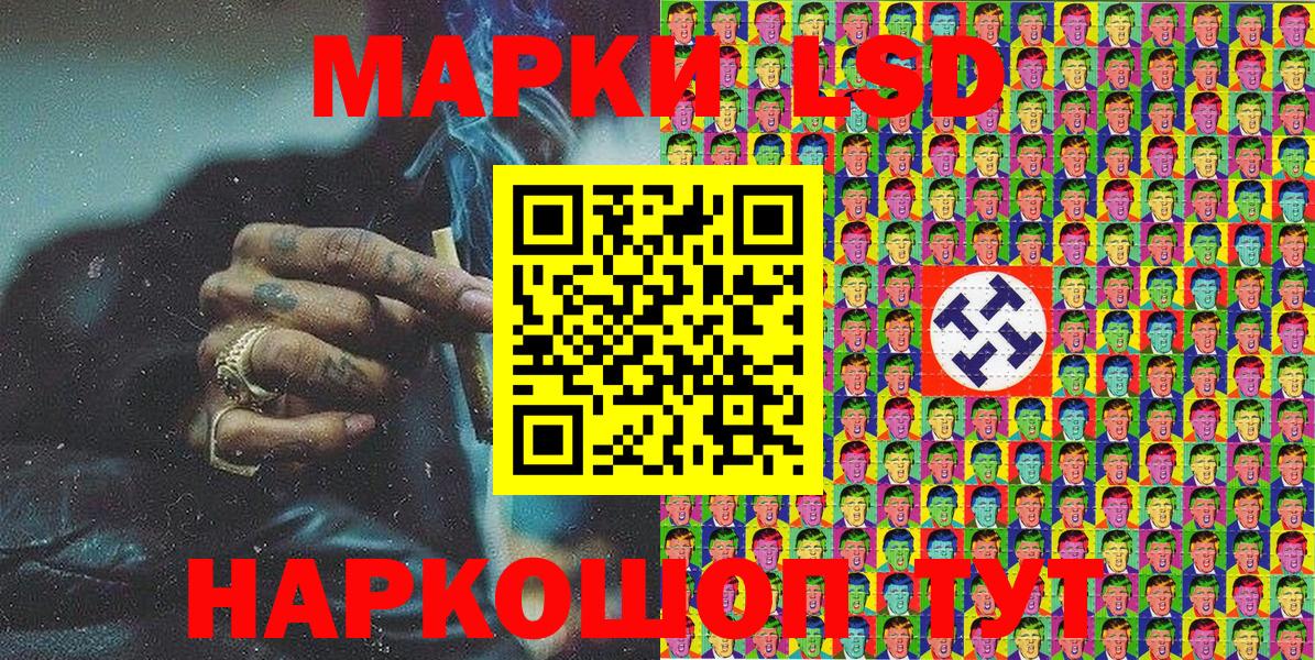Марки NBOMe 1500мкг  Марки N-bome  Коломна  Вход с VPN 