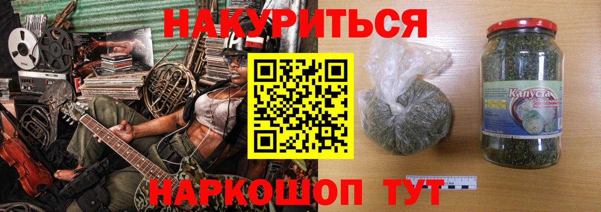 Шишки марихуана тримм Коломна