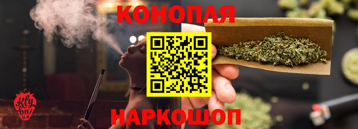 Марихуана MAZAR  Канабис Bruce Banner  Каннабис Ganja  Коломна  Вход с VPN 